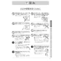 TOTO  REW25A1D1RR 取扱説明書 商品図面 施工説明書 小型電気温水器(湯ぽっとREW-Dシリーズ） 取扱説明書3